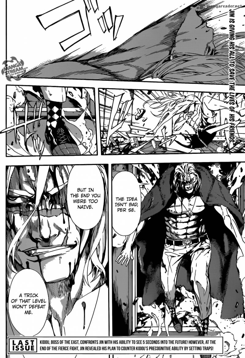 Area D Inou Ryouiki 34 2