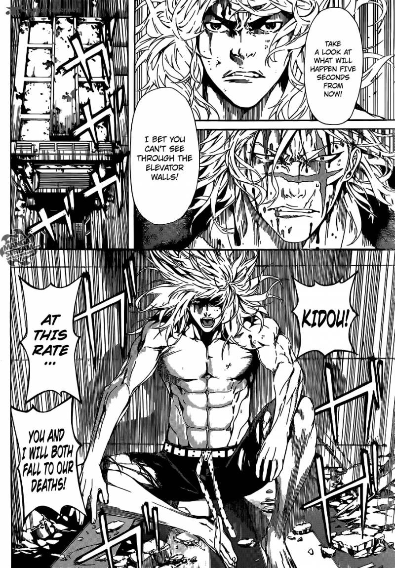 Area D Inou Ryouiki 34 6