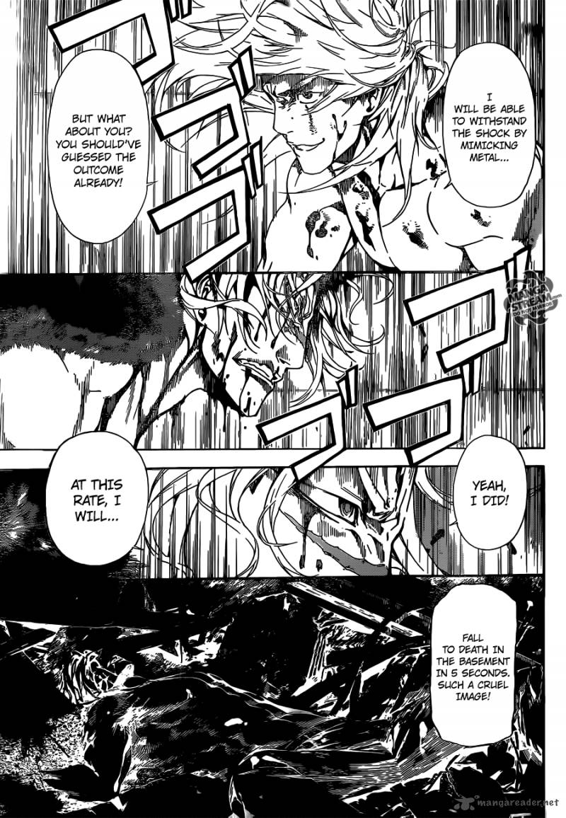 Area D Inou Ryouiki 34 7