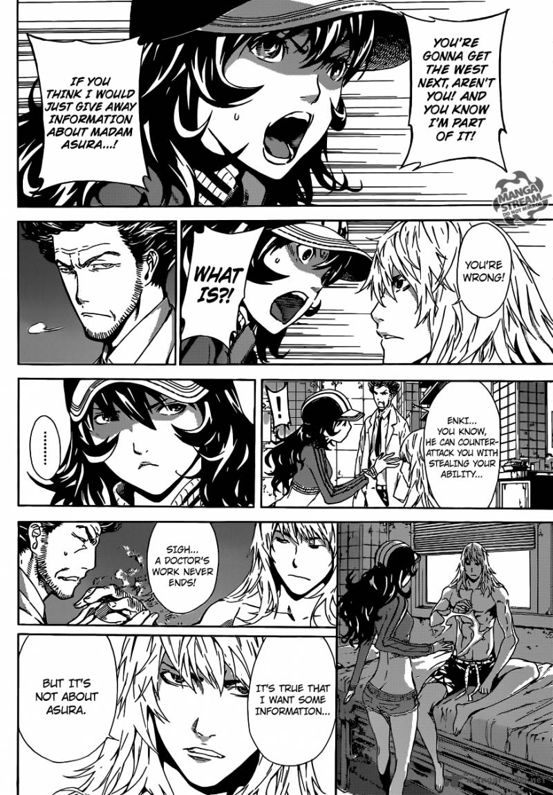 Area D Inou Ryouiki 35 11