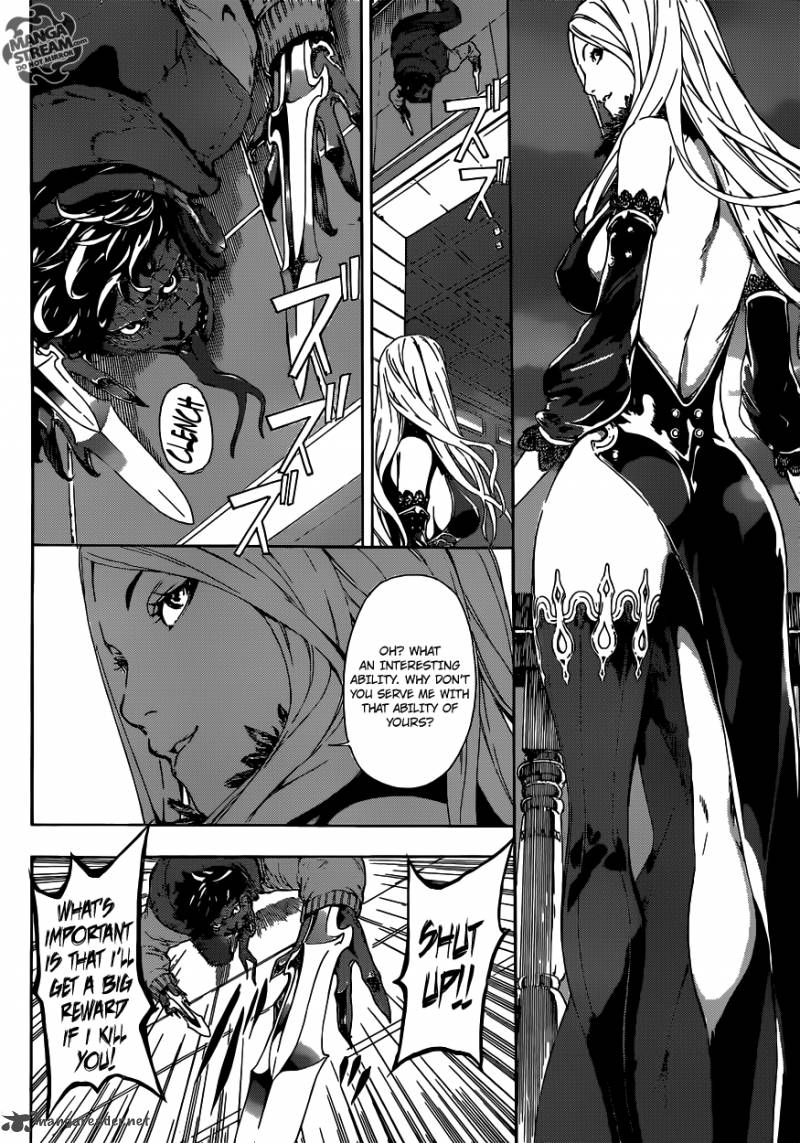 Area D Inou Ryouiki 35 15