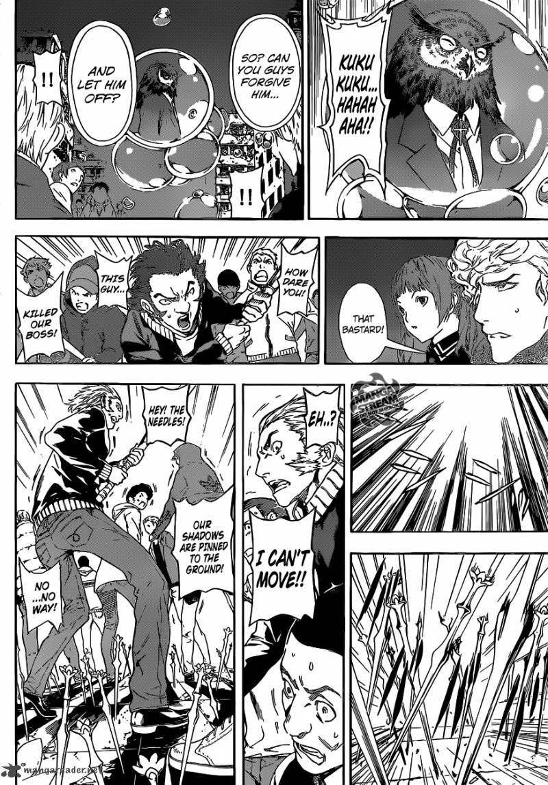 Area D Inou Ryouiki 35 2