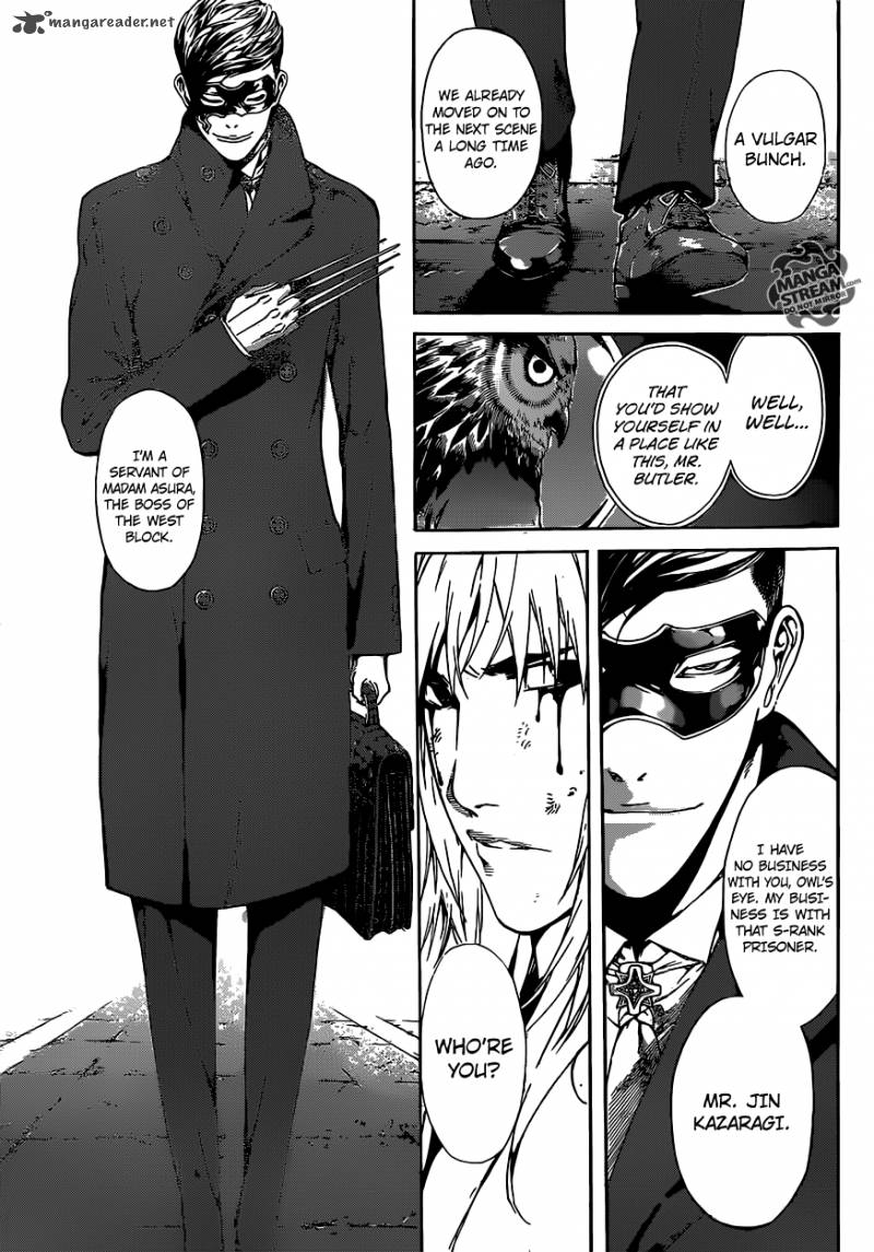 Area D Inou Ryouiki 35 3