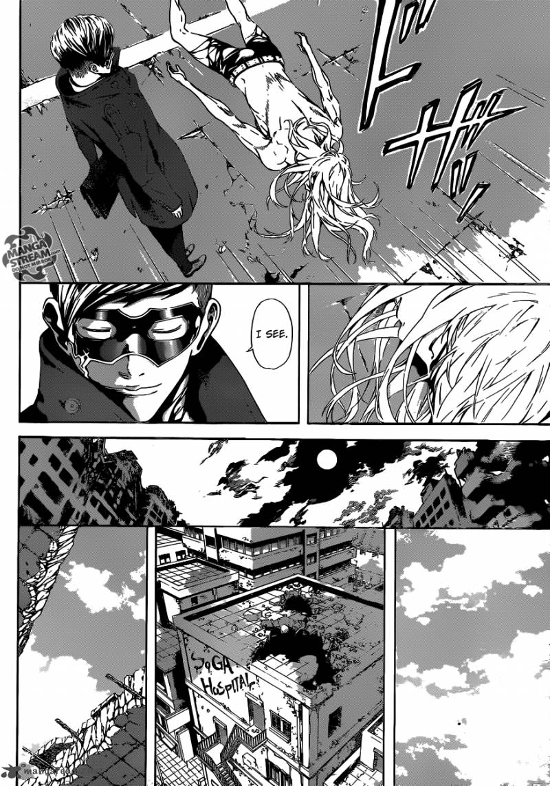 Area D Inou Ryouiki 35 7