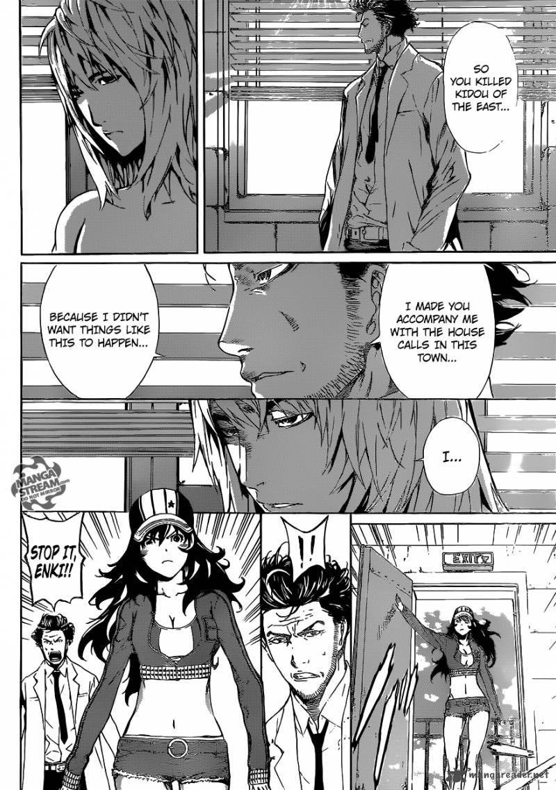 Area D Inou Ryouiki 35 9