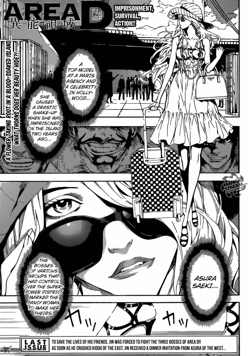 Area D Inou Ryouiki 36 1