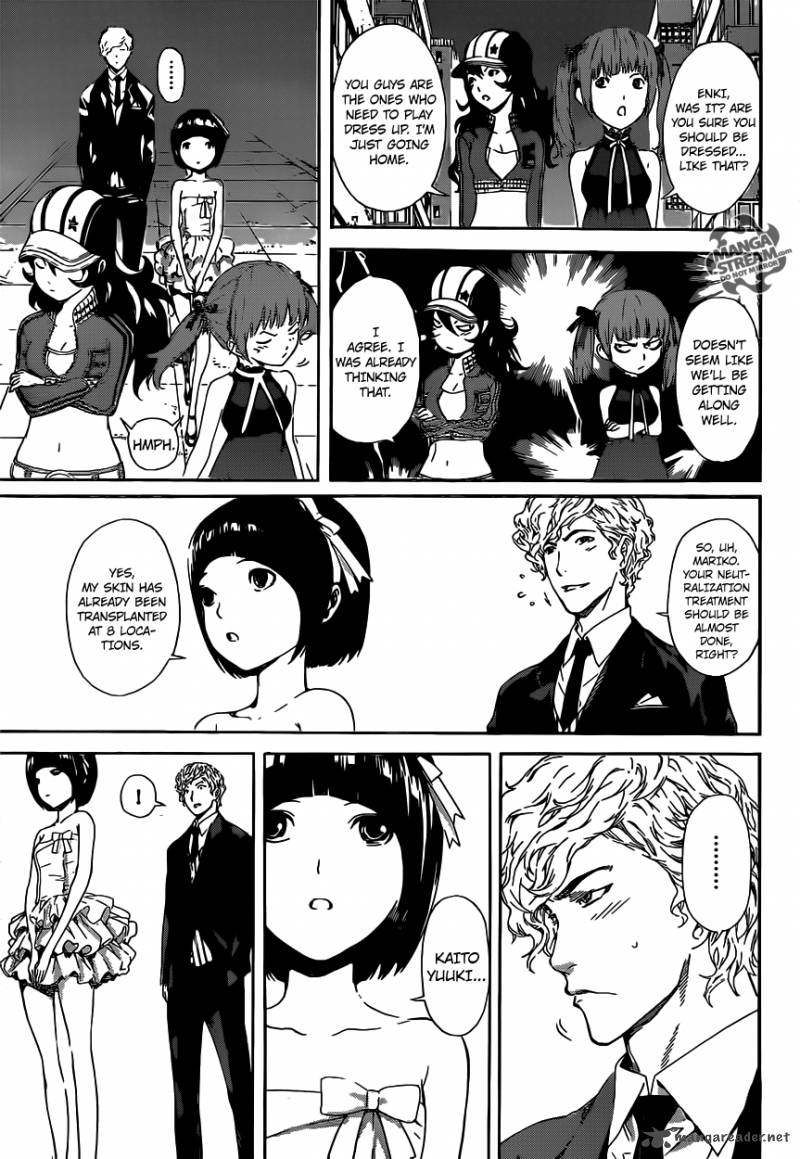 Area D Inou Ryouiki 36 10