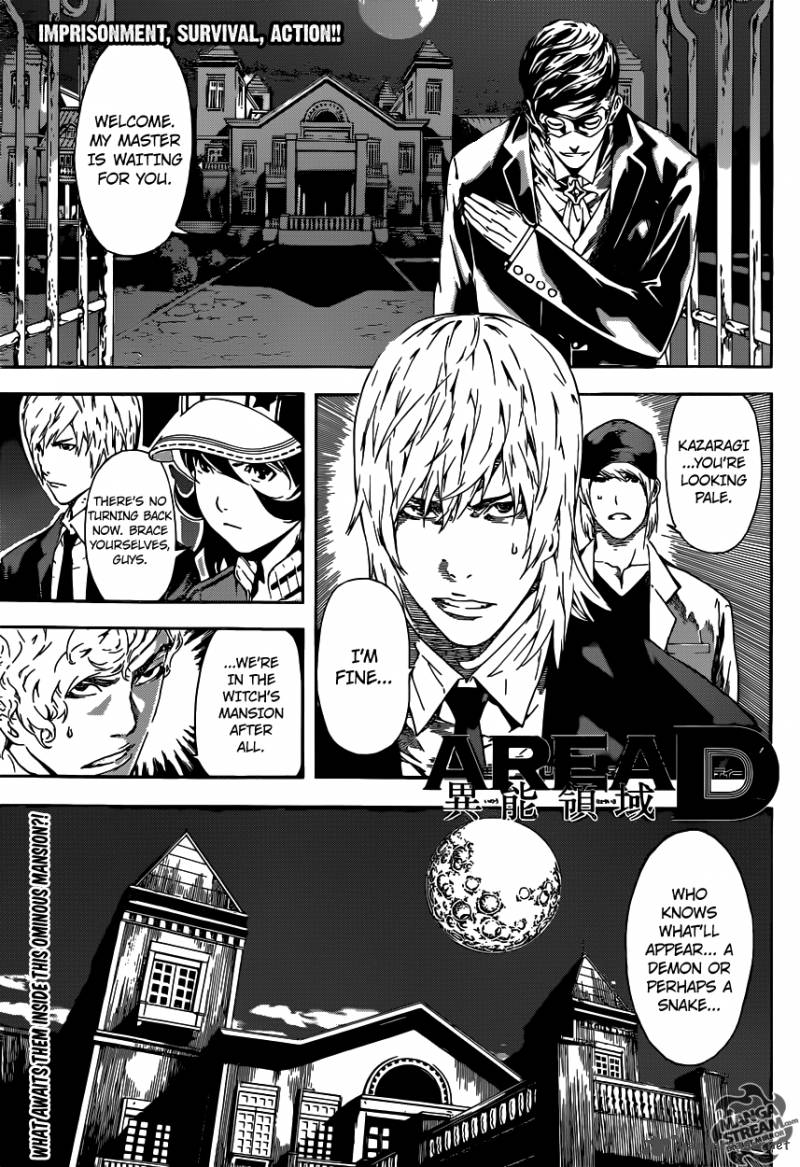 Area D Inou Ryouiki 37 1