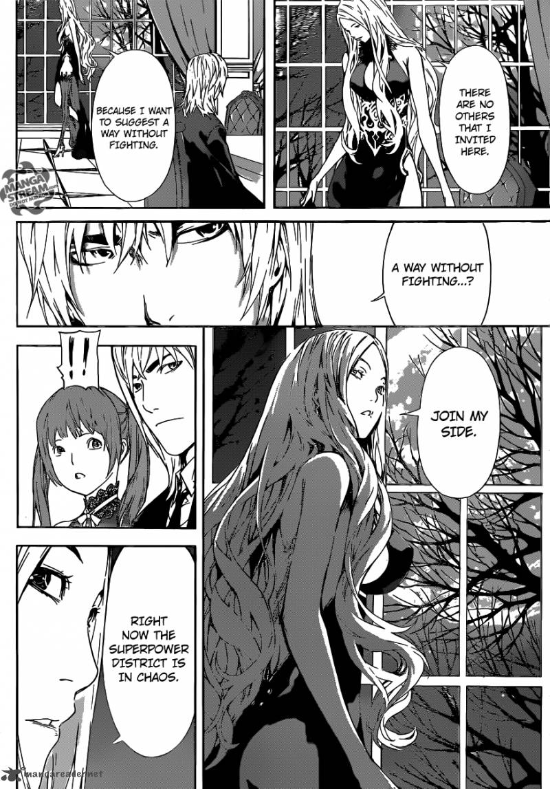 Area D Inou Ryouiki 37 11