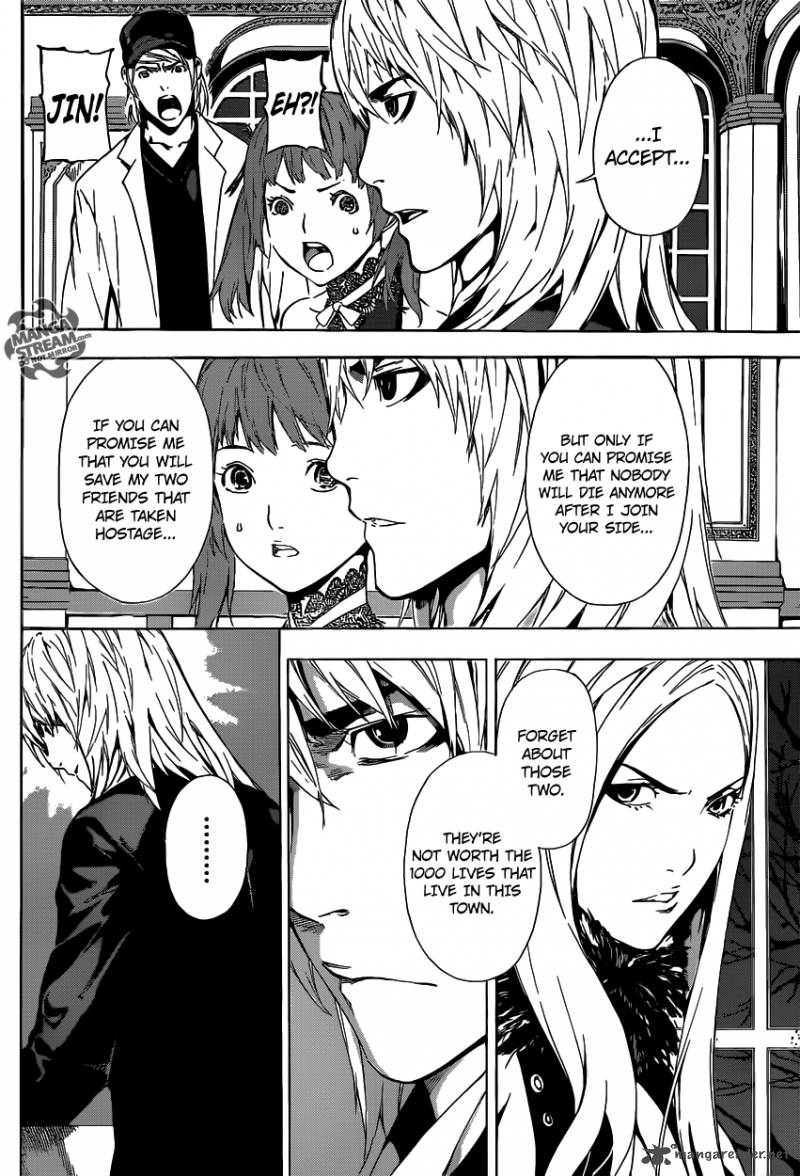 Area D Inou Ryouiki 37 13