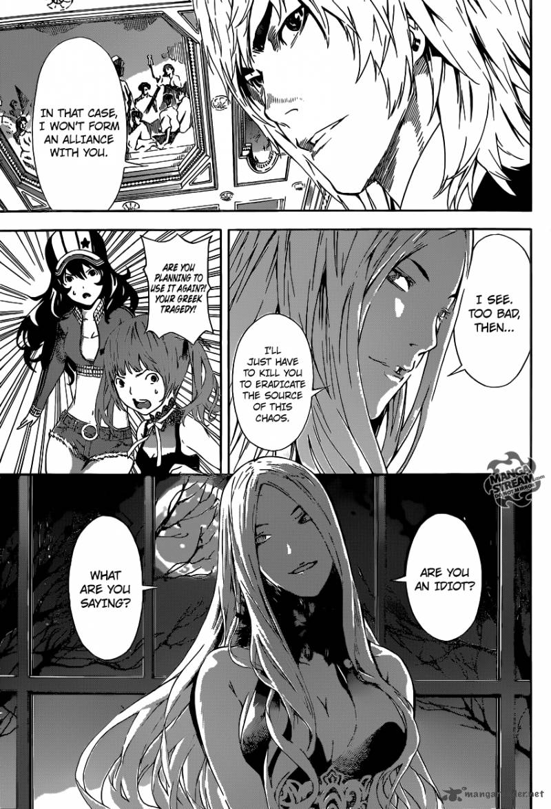 Area D Inou Ryouiki 37 14