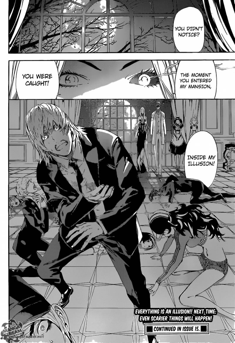 Area D Inou Ryouiki 37 16