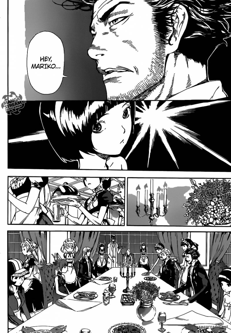 Area D Inou Ryouiki 37 7