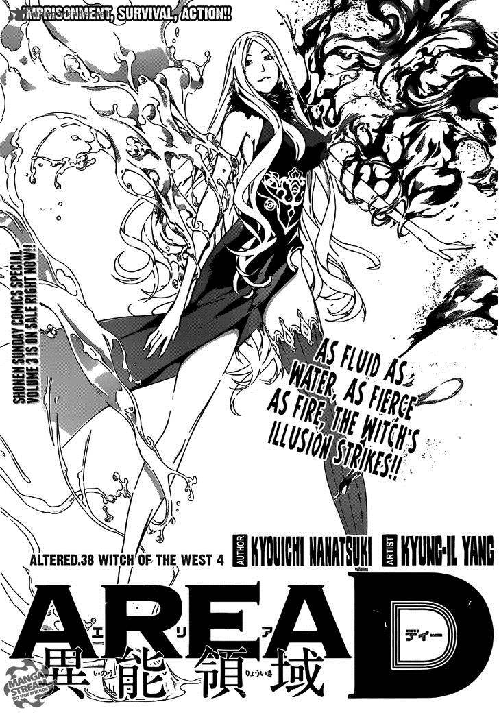Area D Inou Ryouiki 38 1