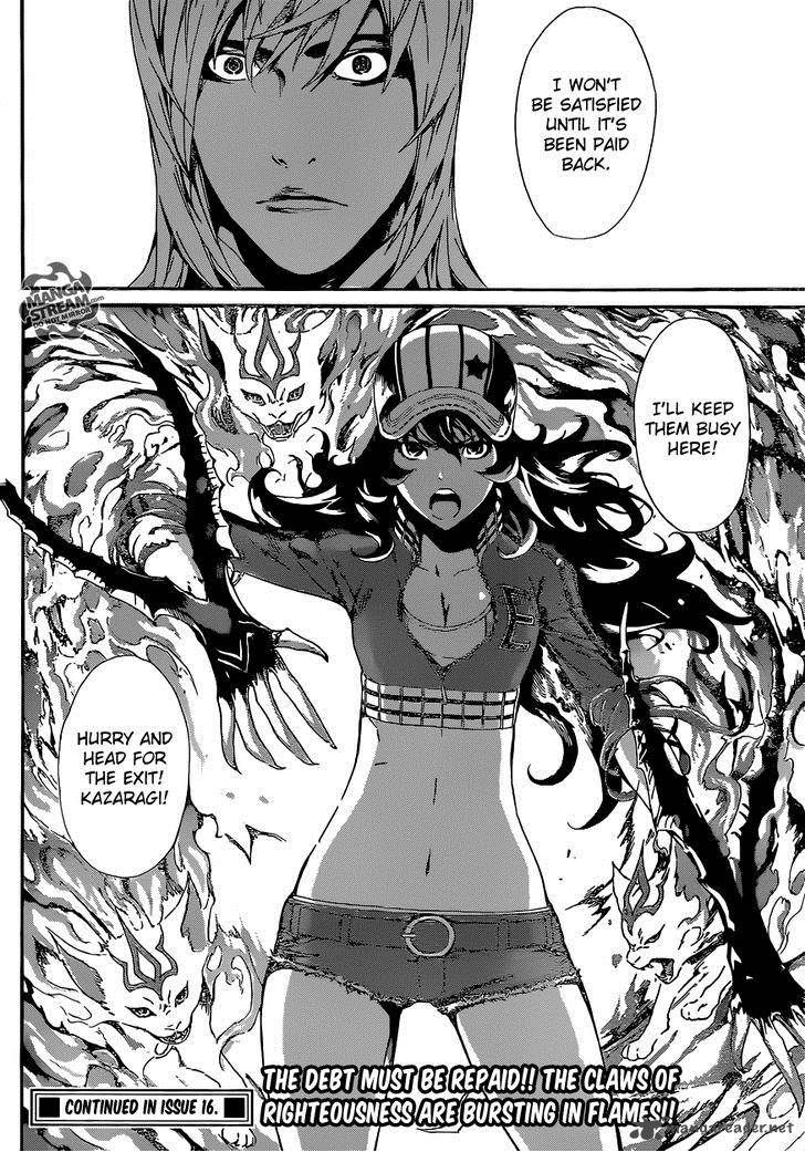 Area D Inou Ryouiki 38 20