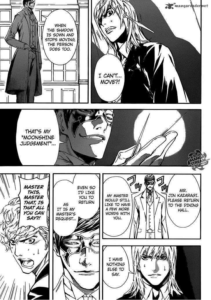 Area D Inou Ryouiki 39 13