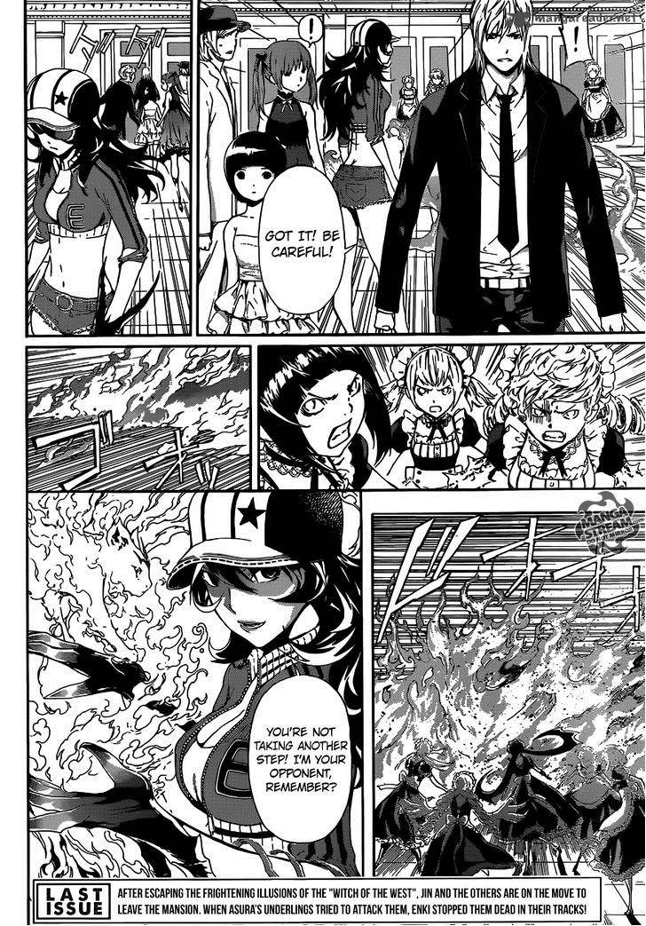 Area D Inou Ryouiki 39 2