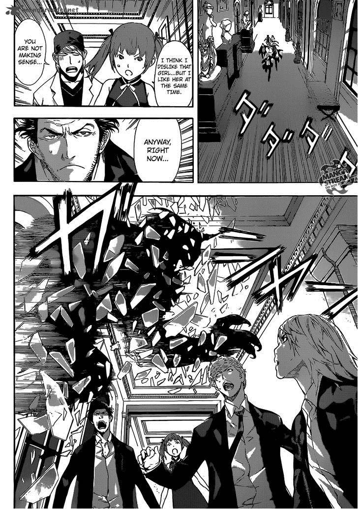 Area D Inou Ryouiki 39 4
