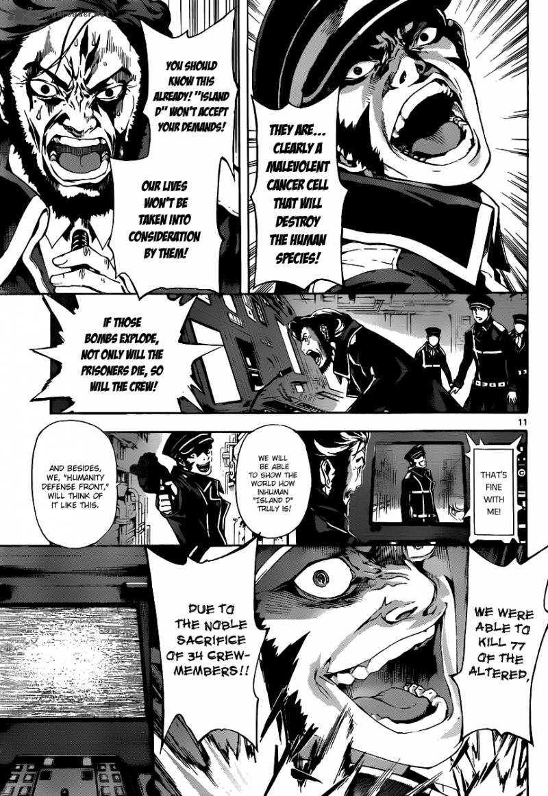 Area D Inou Ryouiki 4 11