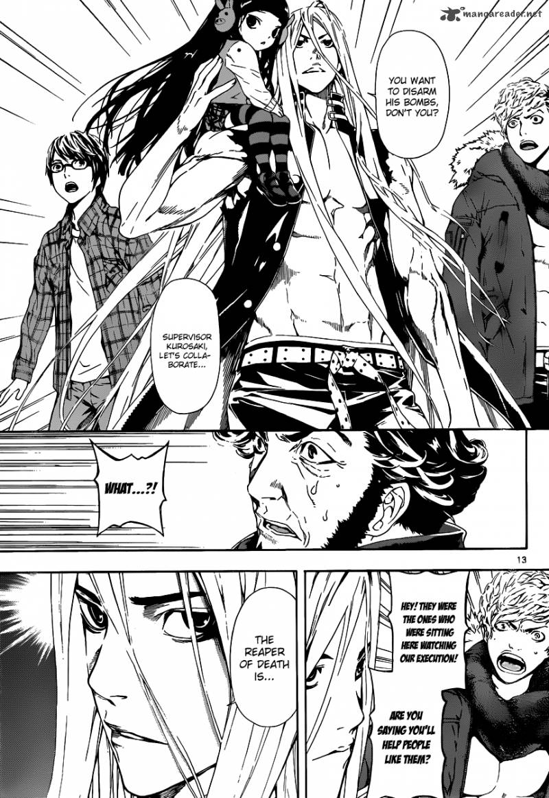 Area D Inou Ryouiki 4 13