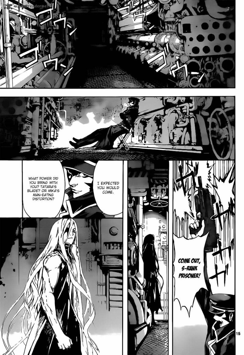 Area D Inou Ryouiki 4 15