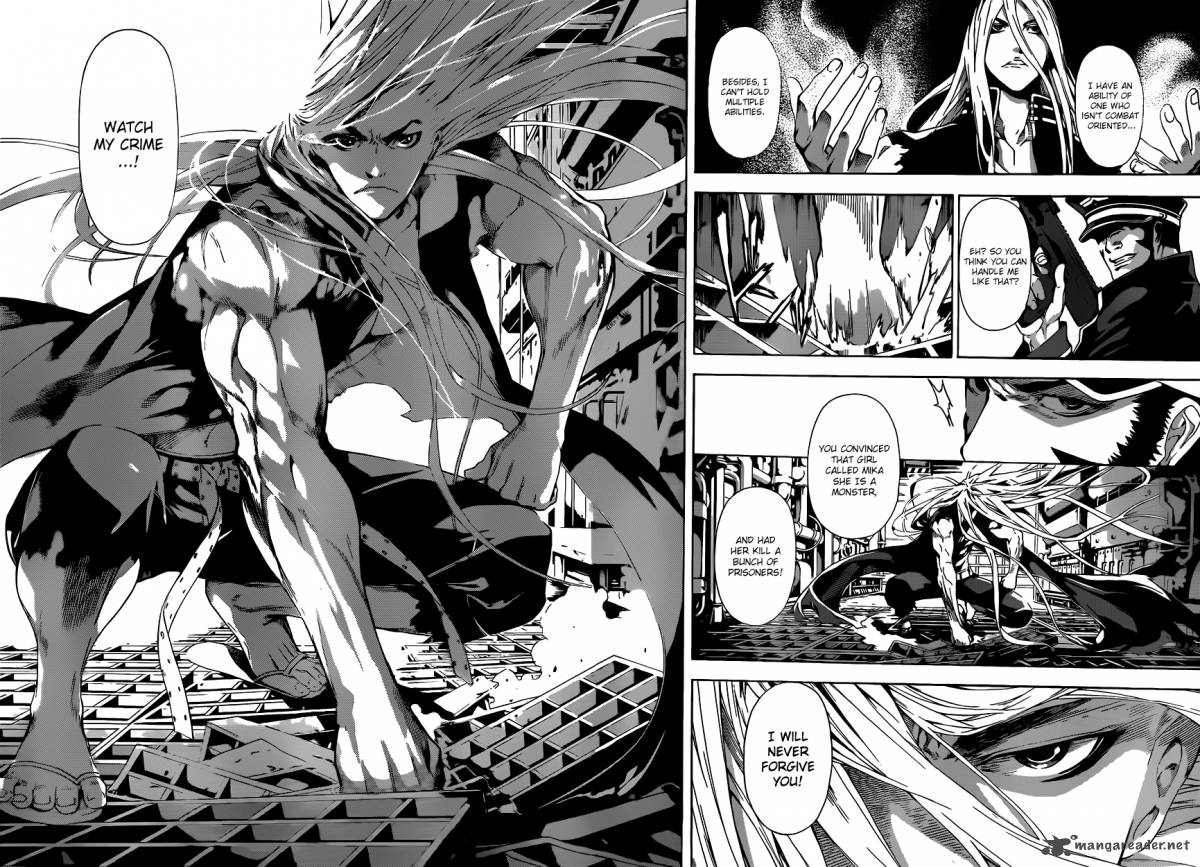 Area D Inou Ryouiki 4 16