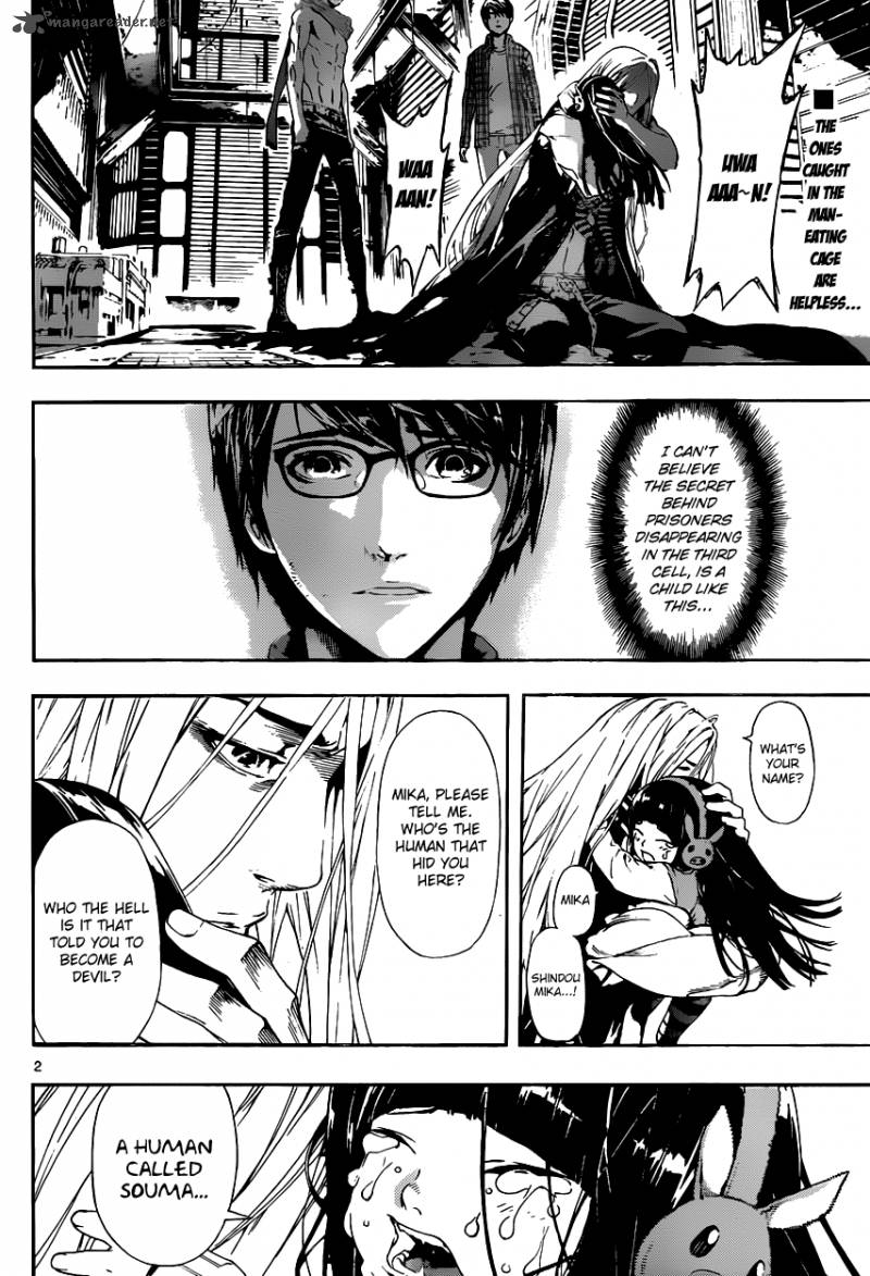 Area D Inou Ryouiki 4 3