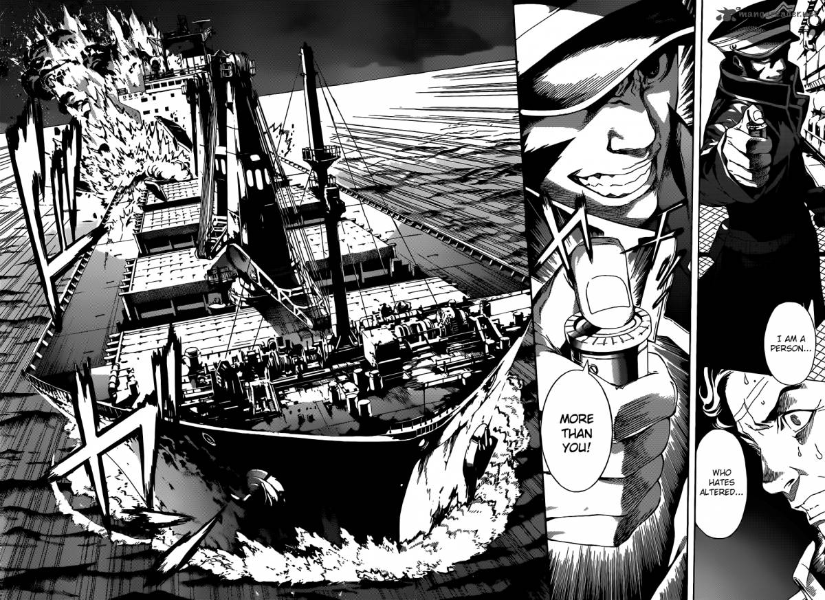 Area D Inou Ryouiki 4 5