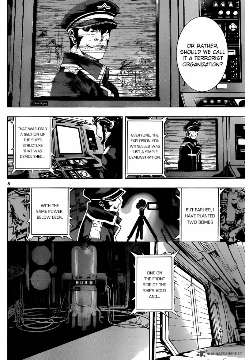 Area D Inou Ryouiki 4 8
