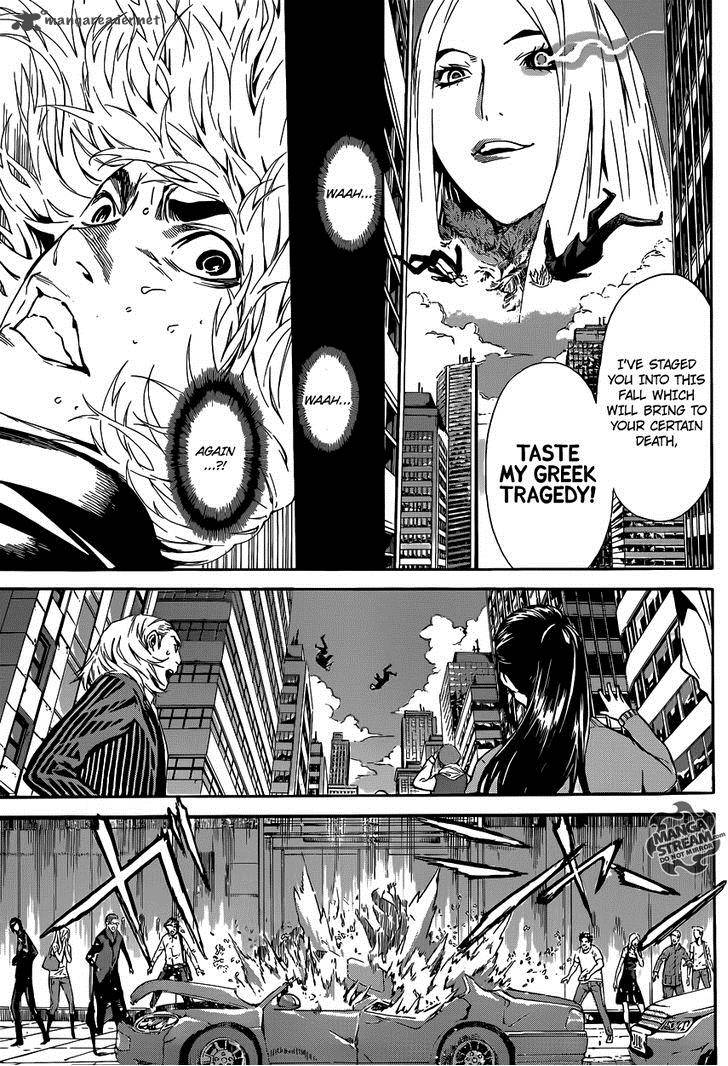 Area D Inou Ryouiki 40 11