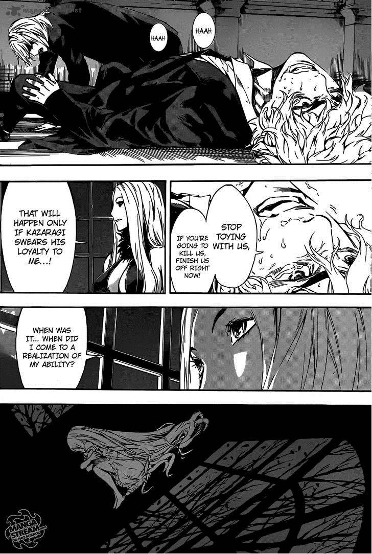 Area D Inou Ryouiki 40 12