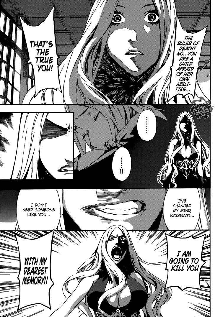 Area D Inou Ryouiki 40 17