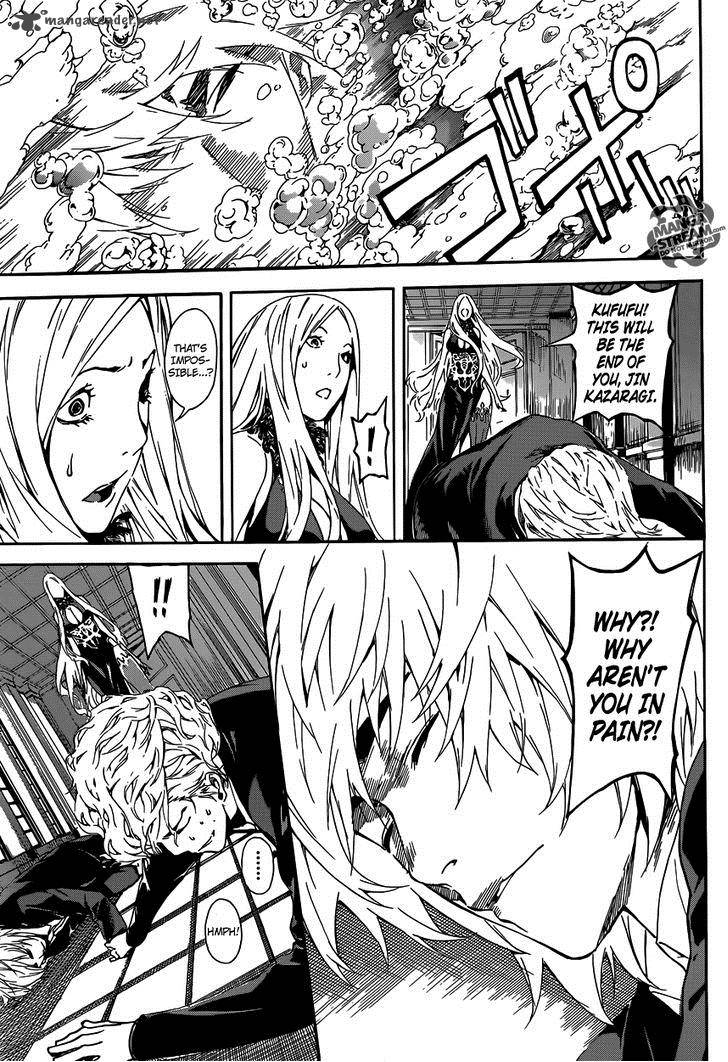 Area D Inou Ryouiki 40 19