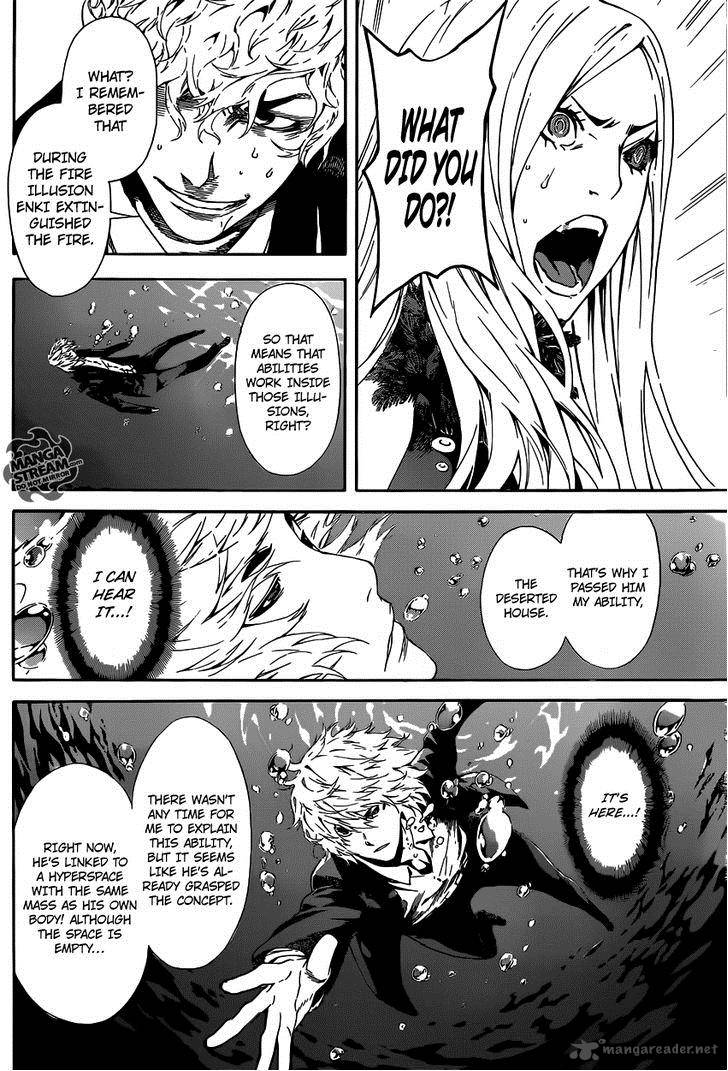 Area D Inou Ryouiki 40 20