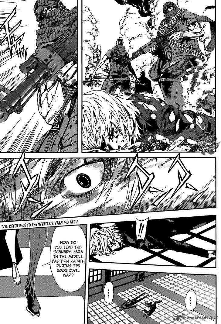 Area D Inou Ryouiki 40 7
