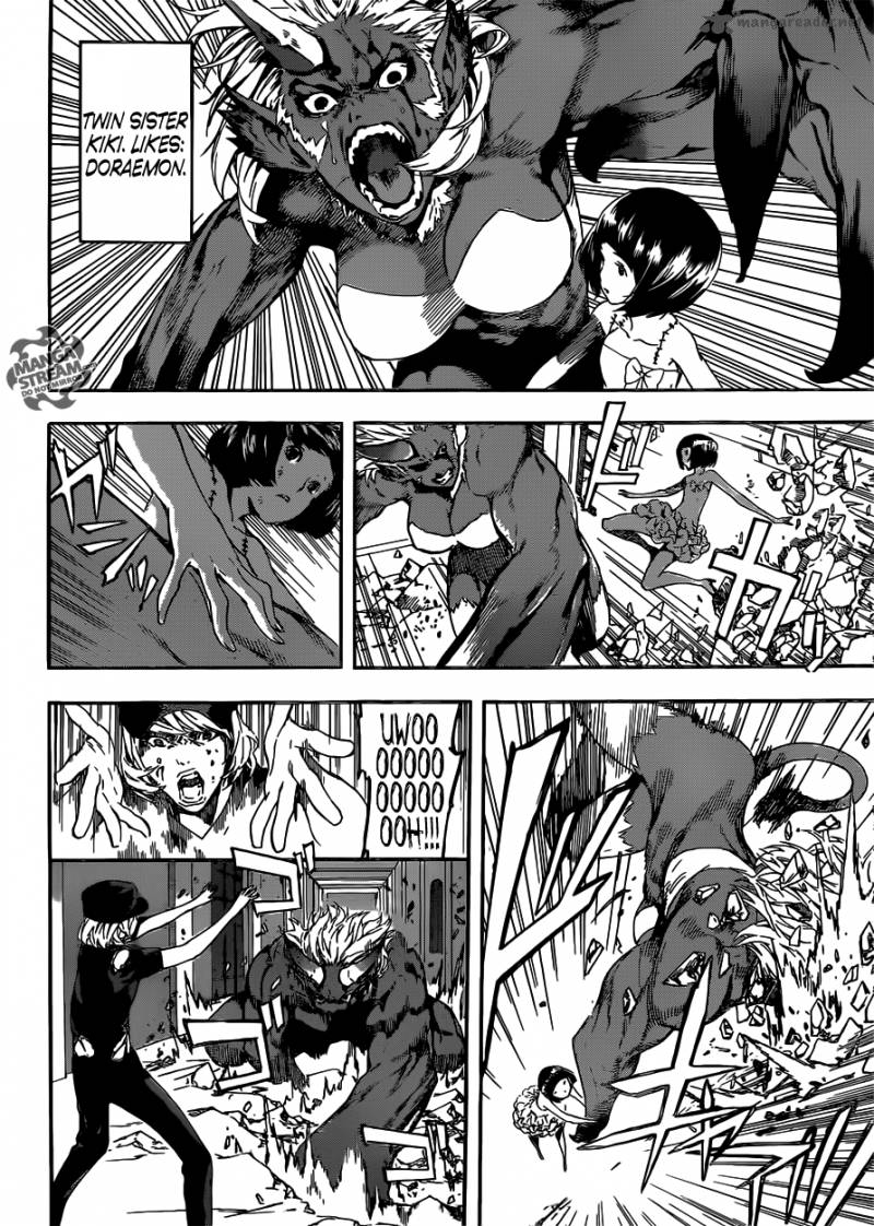 Area D Inou Ryouiki 41 12