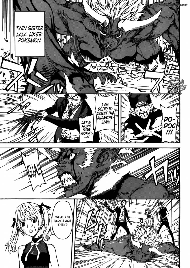 Area D Inou Ryouiki 41 13