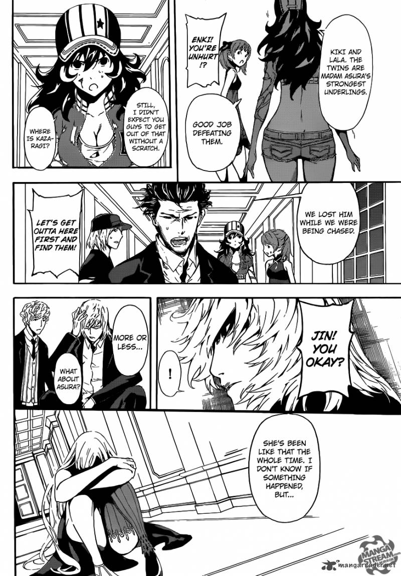 Area D Inou Ryouiki 41 14