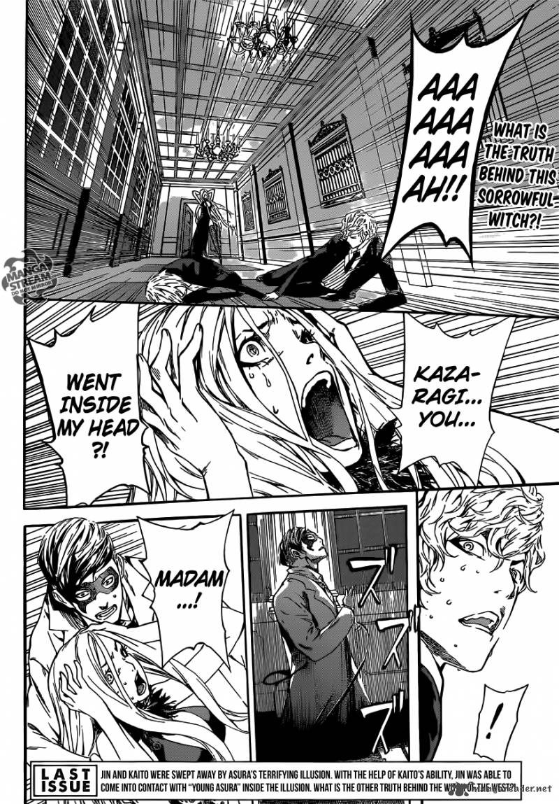 Area D Inou Ryouiki 41 2