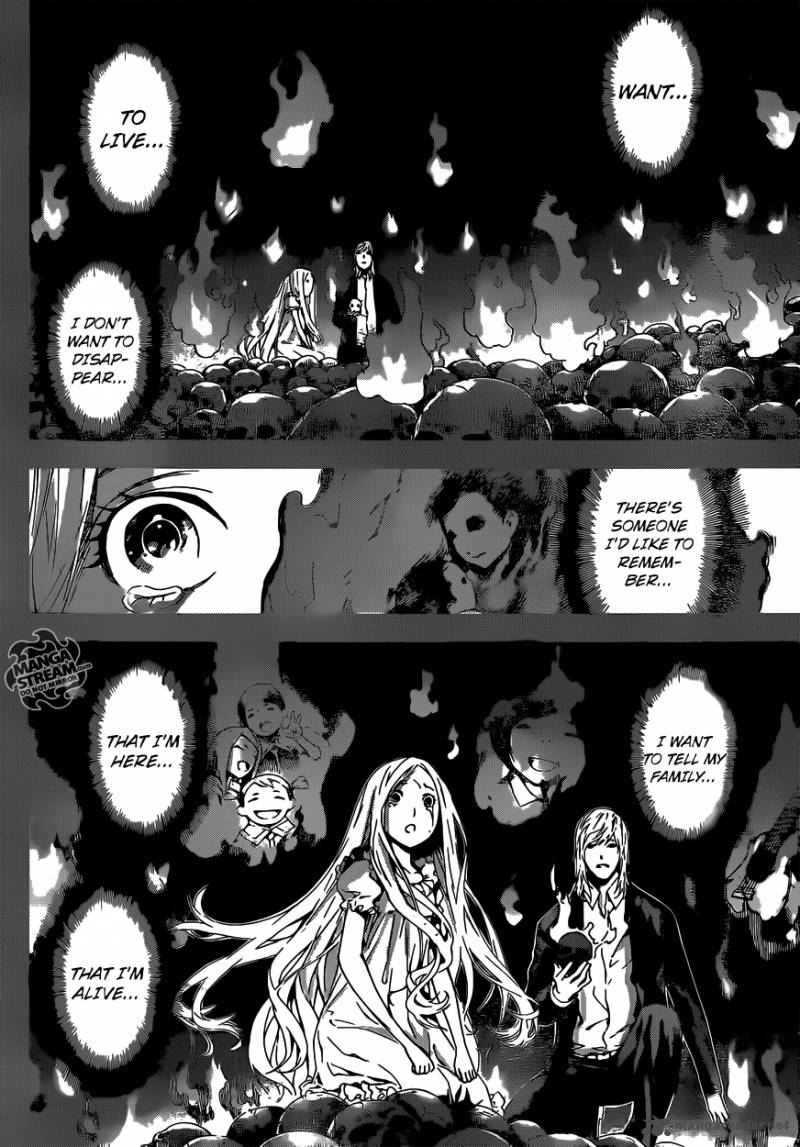 Area D Inou Ryouiki 41 9