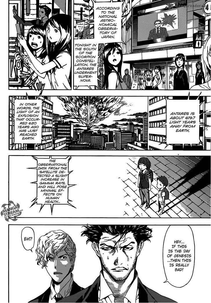Area D Inou Ryouiki 42 10