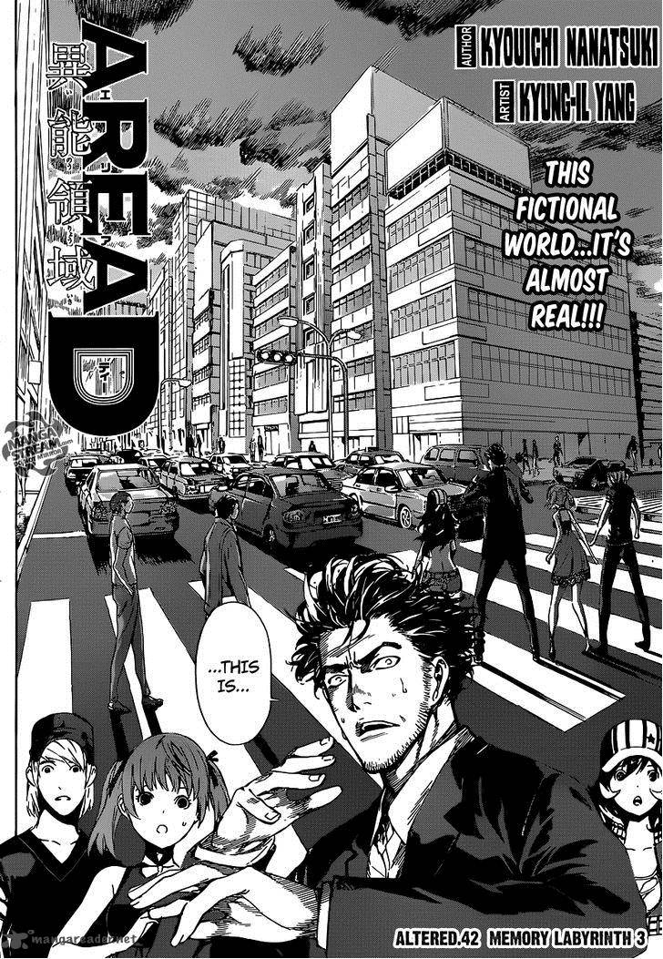 Area D Inou Ryouiki 42 3