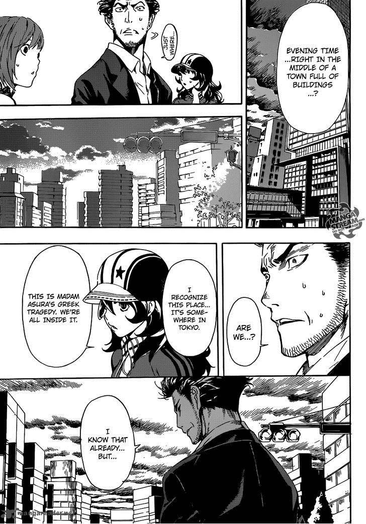 Area D Inou Ryouiki 42 4