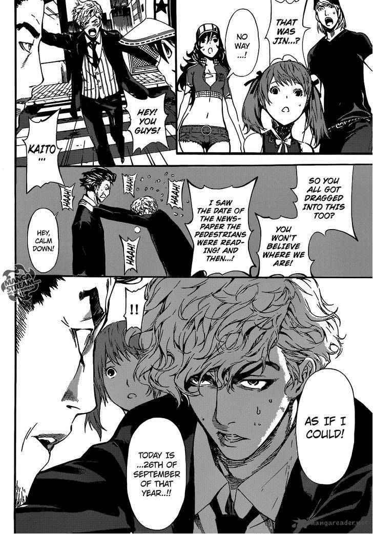 Area D Inou Ryouiki 42 7