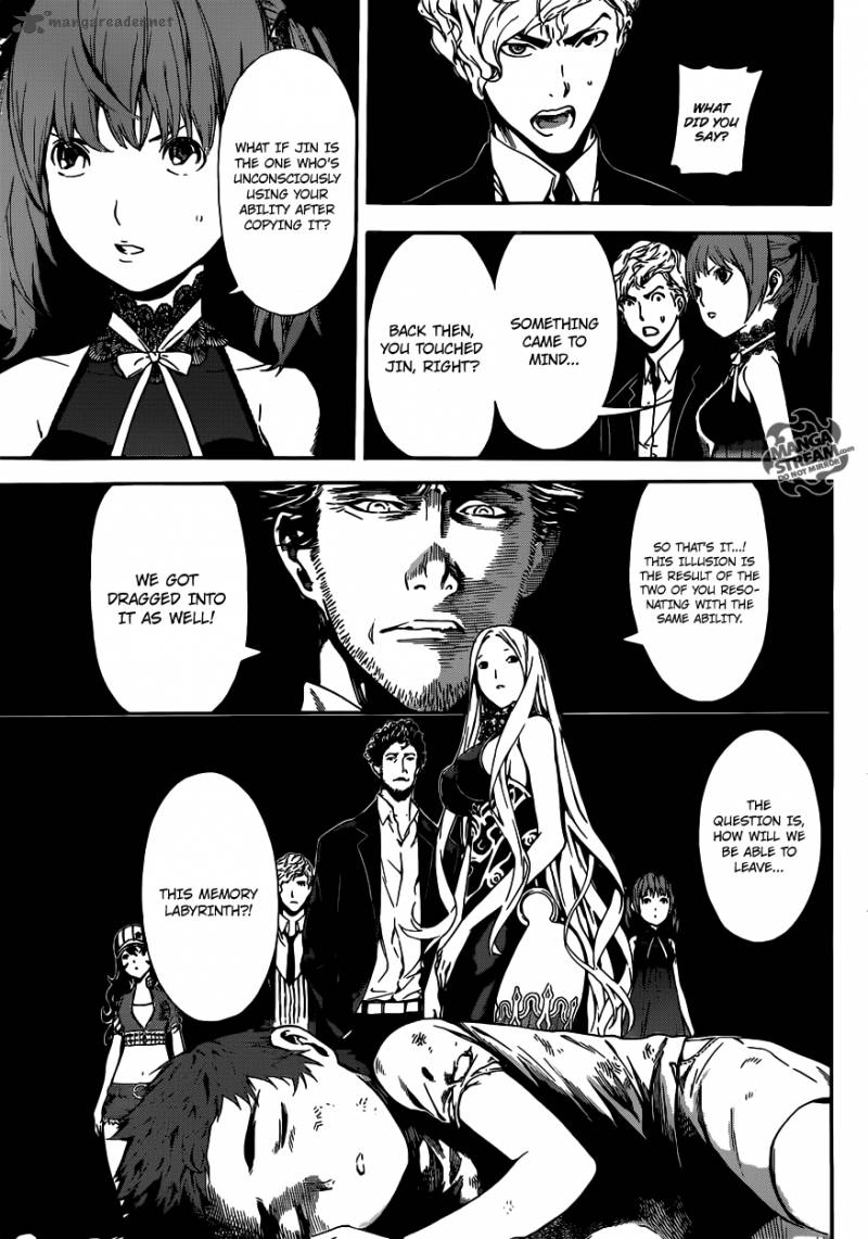 Area D Inou Ryouiki 43 12