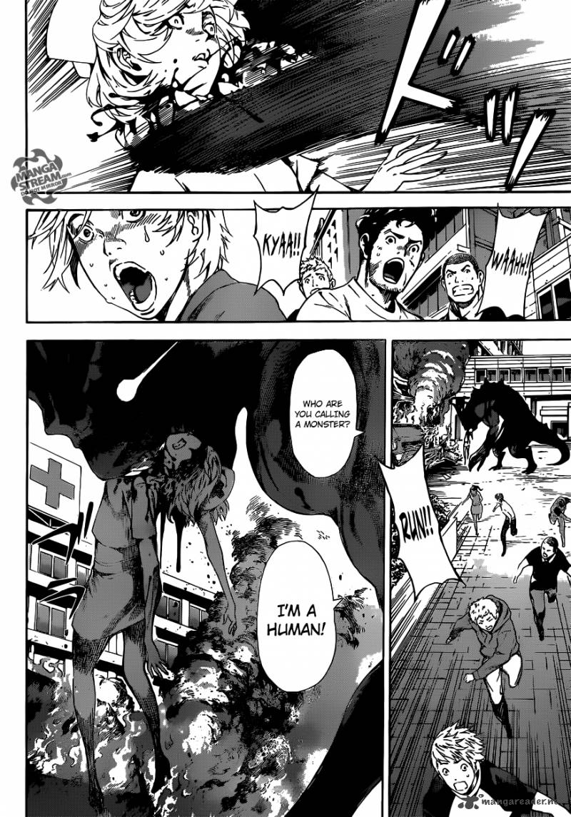 Area D Inou Ryouiki 43 15