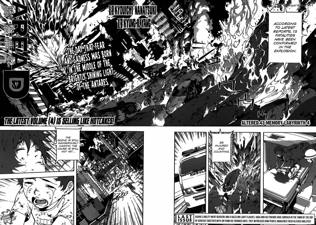 Area D Inou Ryouiki 43 3