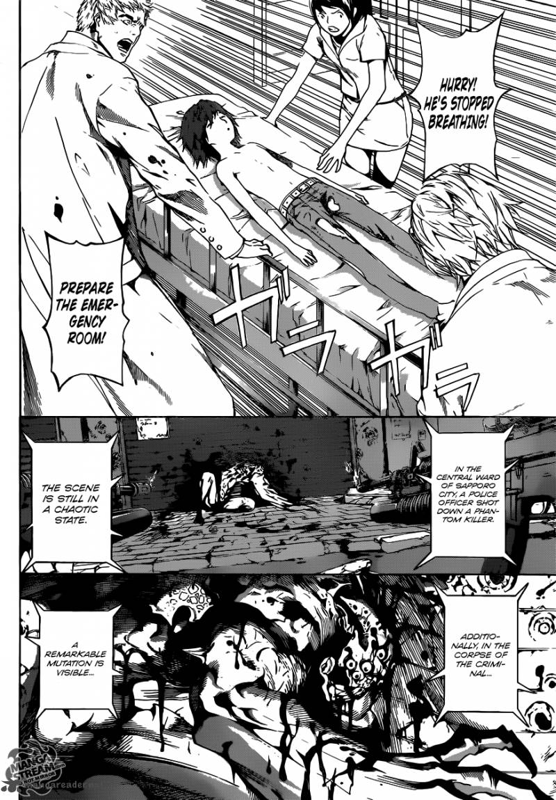 Area D Inou Ryouiki 43 4