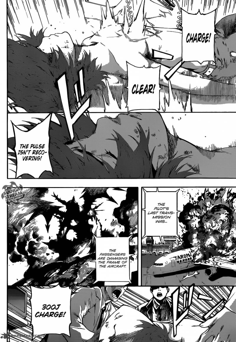 Area D Inou Ryouiki 43 6
