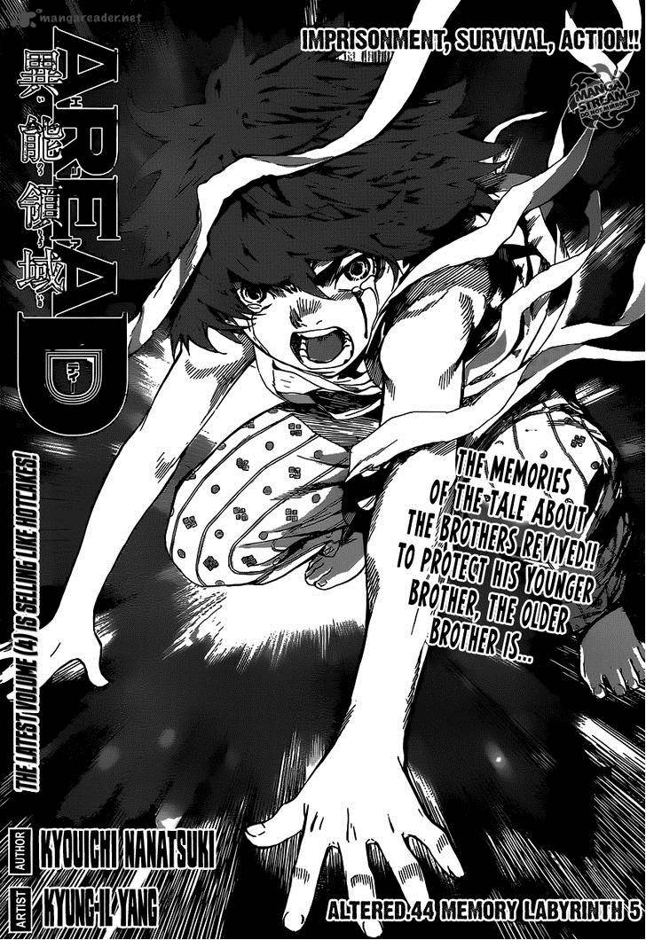 Area D Inou Ryouiki 44 1